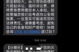 万宁商账追讨清欠服务